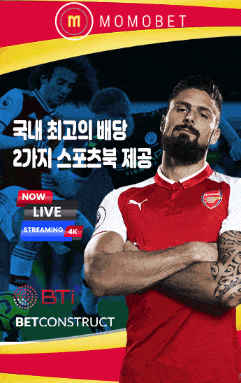 모모벳 세로 배너