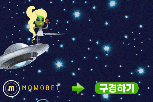 안전공원_모모벳