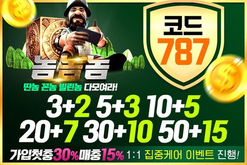 인증사이트_놈놈놈