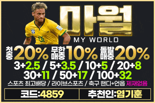 메이저_마월