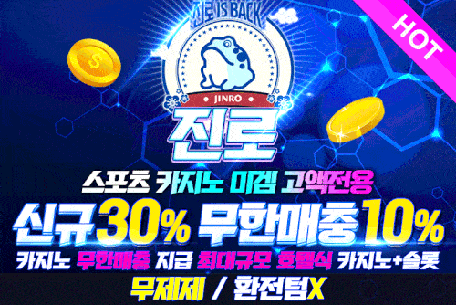 안전공원_진로