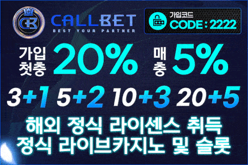 해외 정식 라이센스_콜벳