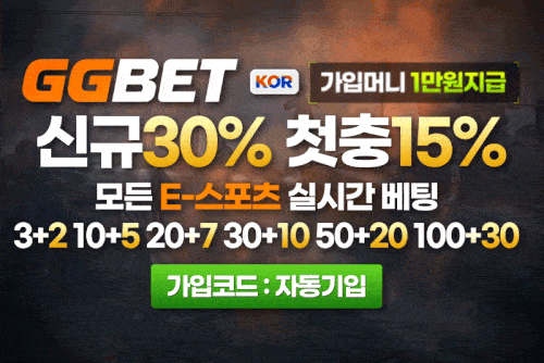 승인전화 없는_GGBET